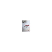 开放存取-理论 建构 服务