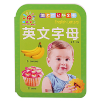 撕不烂认知全书：英文字母