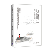归隐丽江 致不甘平庸的我们