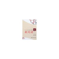 五年级-新阅读-小学语文阅读精选100篇