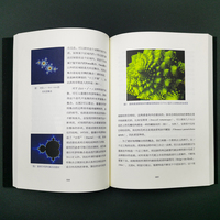 一念非凡-科学巨擘是怎样炼成的(青少年科学素养文库新版)
