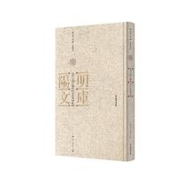 《皇明大儒王阳明先生出身靖乱》