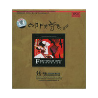 船夫唱片云南少数民族音乐之旅(CD)