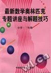 小学三年级