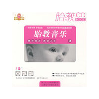 卡碟书 胎教音乐3 (2CD)