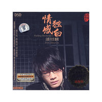 情感独白 潘绍麟(CD)(DSD)