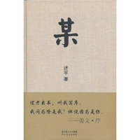 某
