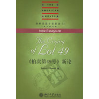 剑桥美国小说新论·32-《拍卖第49号》新论(英文影印版)