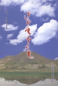 白音宝格德