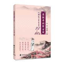 思维导图背古诗:小学生必背古诗词75+80首