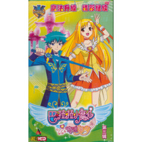 巴啦啦小魔仙3奇迹舞步（第3辑 13VCD）