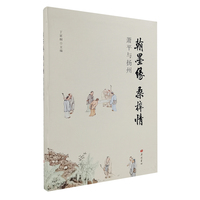 翰墨缘 桑梓情：萧平与扬州
