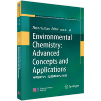 Environmental Chemistry: Advanced Concepts and Applications9787030828330田振玉科学出版社
