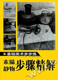 采红菱