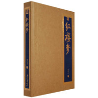 红楼梦