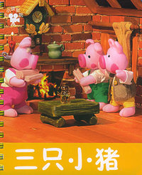 小小孩影院套装（全十册）（注音版）