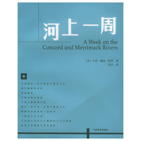 河上一周（英汉对照）