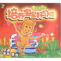培养宝宝好习惯-爱上泡泡浴