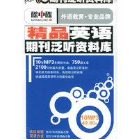 鼎林软件:疯狂英2001全年合集 0144
