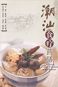 潮汕食疗药膳