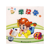 小不点学汉字1VCD