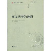 她们:跨界合作与行动研究