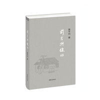 前言与后记