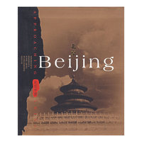 走进中国——北京（英文）