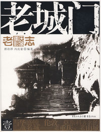 老地图