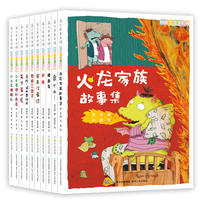 《阅读123系列 第2辑》（全10册）