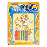 巴啦啦小魔仙之魔法海萤堡金粉画：可爱小魔仙