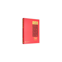 中国国家标准汇编  743 GB 34525～34559(2017年制定)