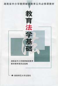 教师获取信息技能