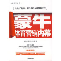 石油HSE管理教程