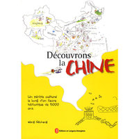 看中国