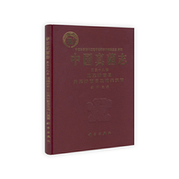 中国真菌志：第39卷：腥黑粉菌目、条黑粉菌目及相关真菌