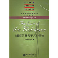 剑桥美国小说新论·29-《最后的莫希干人》新论(英文影印版)