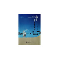 教育需要包容与关怀