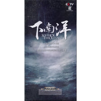 下南洋（5DVD）