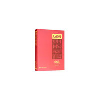 中国国家标准汇编  683 GB 32796～32826(2016年制定)