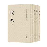 南史--点校本二十四史修订本 全6册  平装