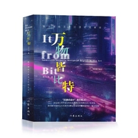 万物皆比特  数字媒体艺术沉浸式场景设计