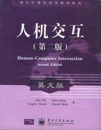 人机交互:第二版(英文版)