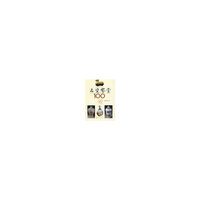 名瓷鉴赏100讲