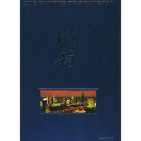 城韵(精)