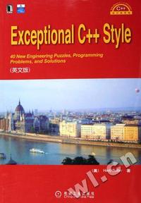 EXCEPTIONAL C++ STYIE