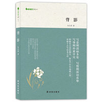 字里行间文库-背影