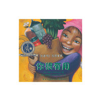 《知道吗？你很重要！》-你很有用