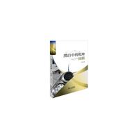 黑白中的乾坤——围棋