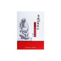 缺残也能成仙-中山特校发展之路